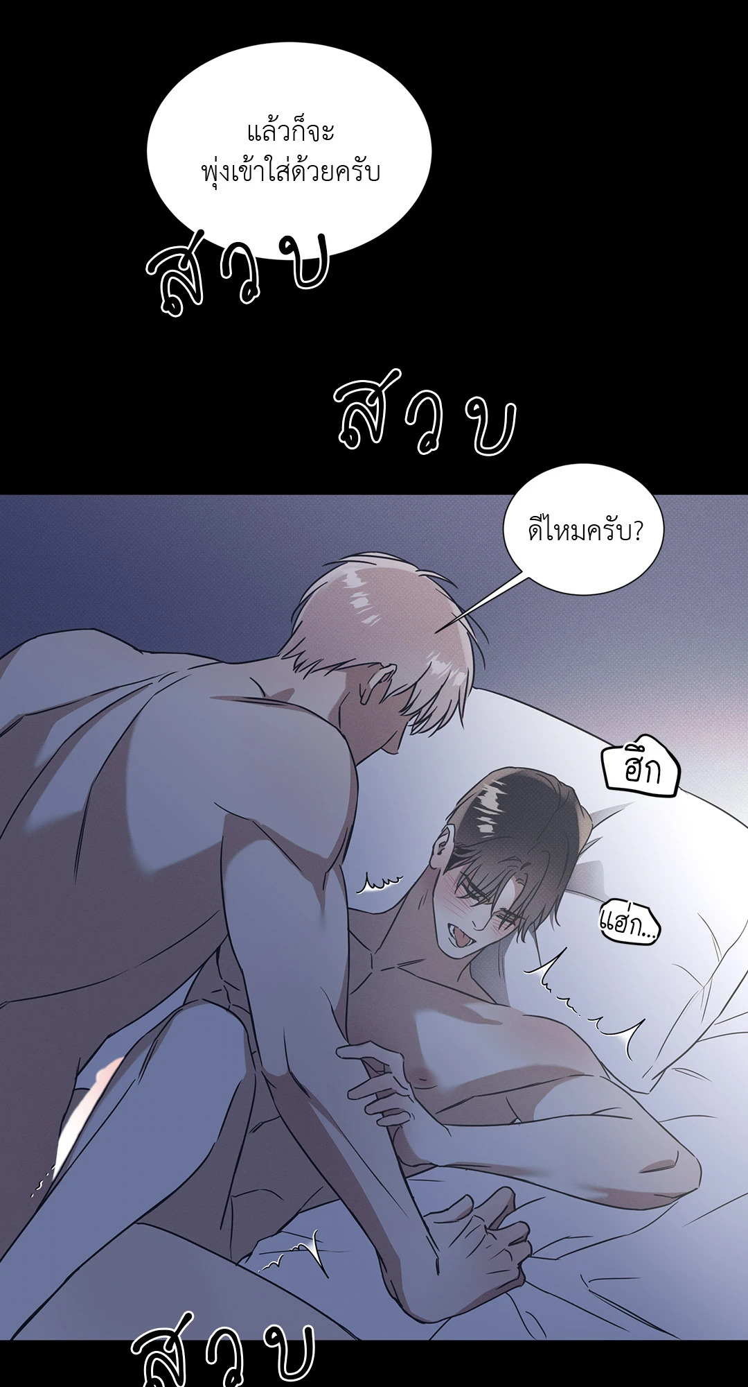 หน้า 58