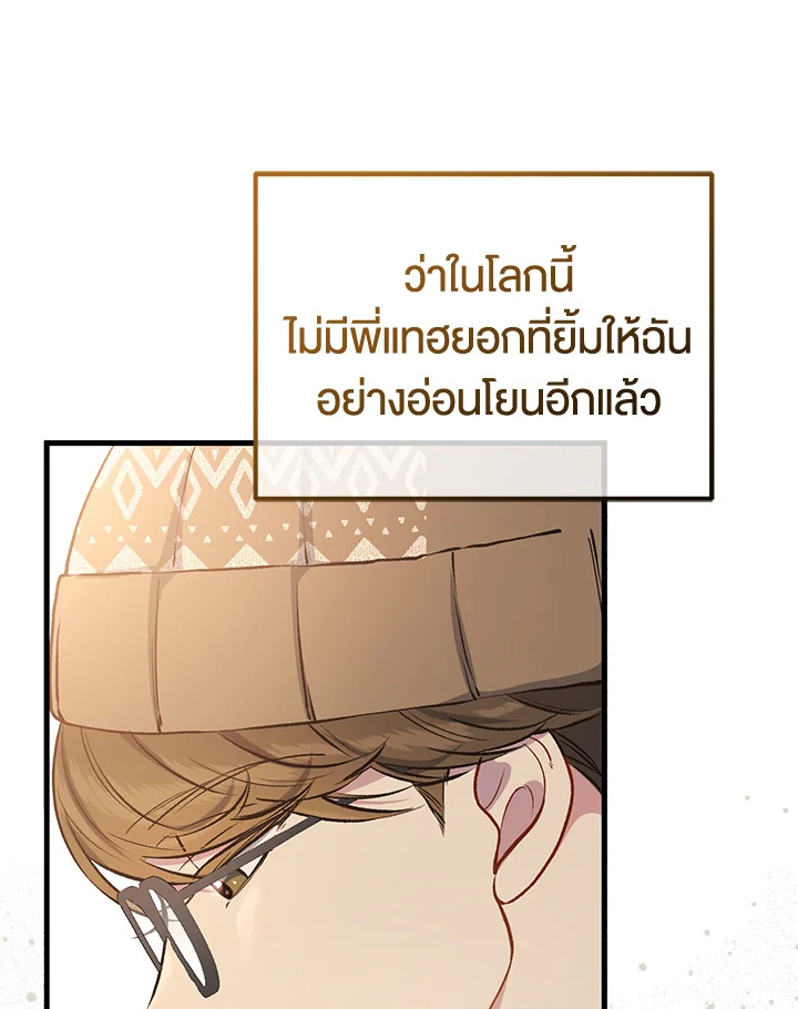 หน้า 108