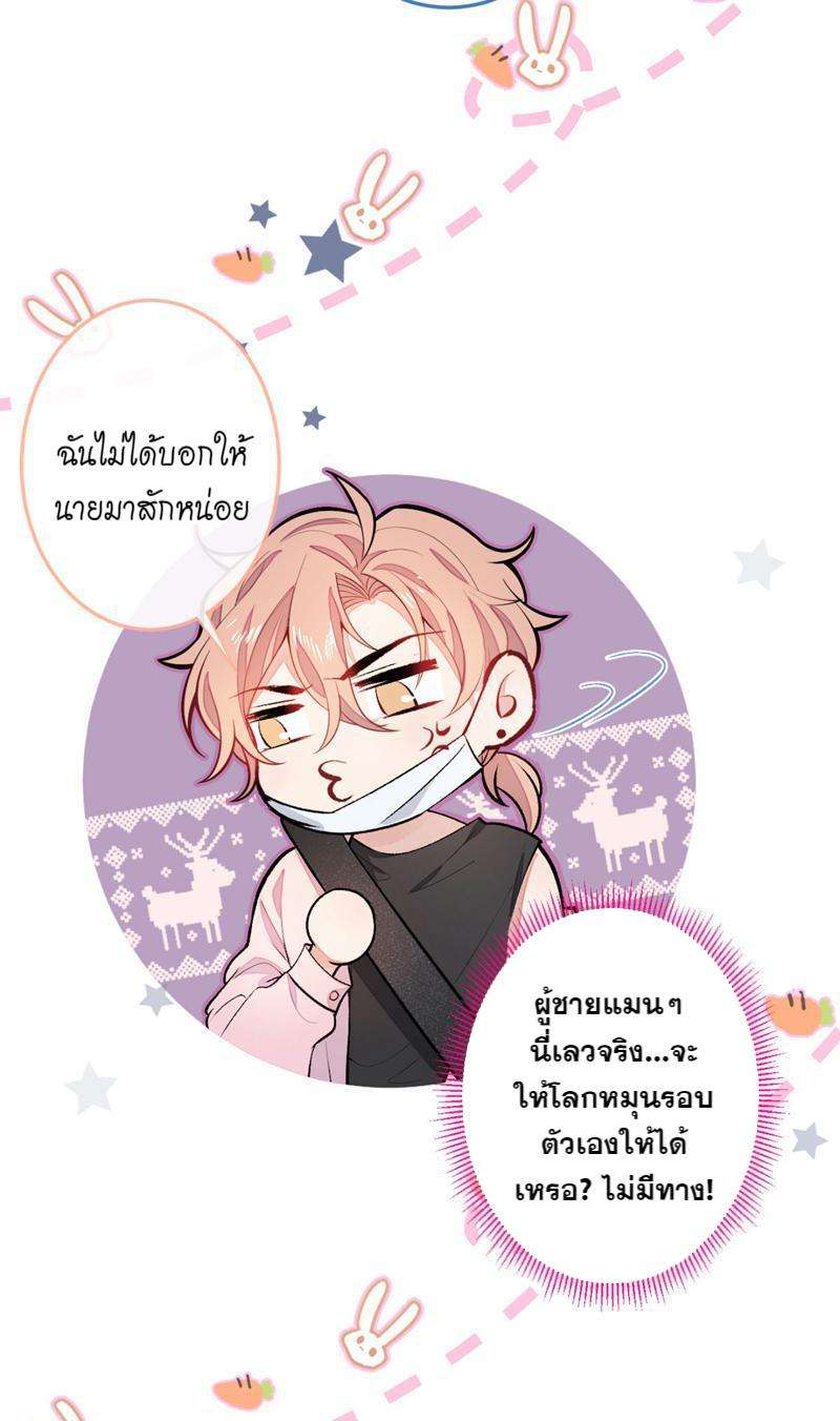 หน้า 41