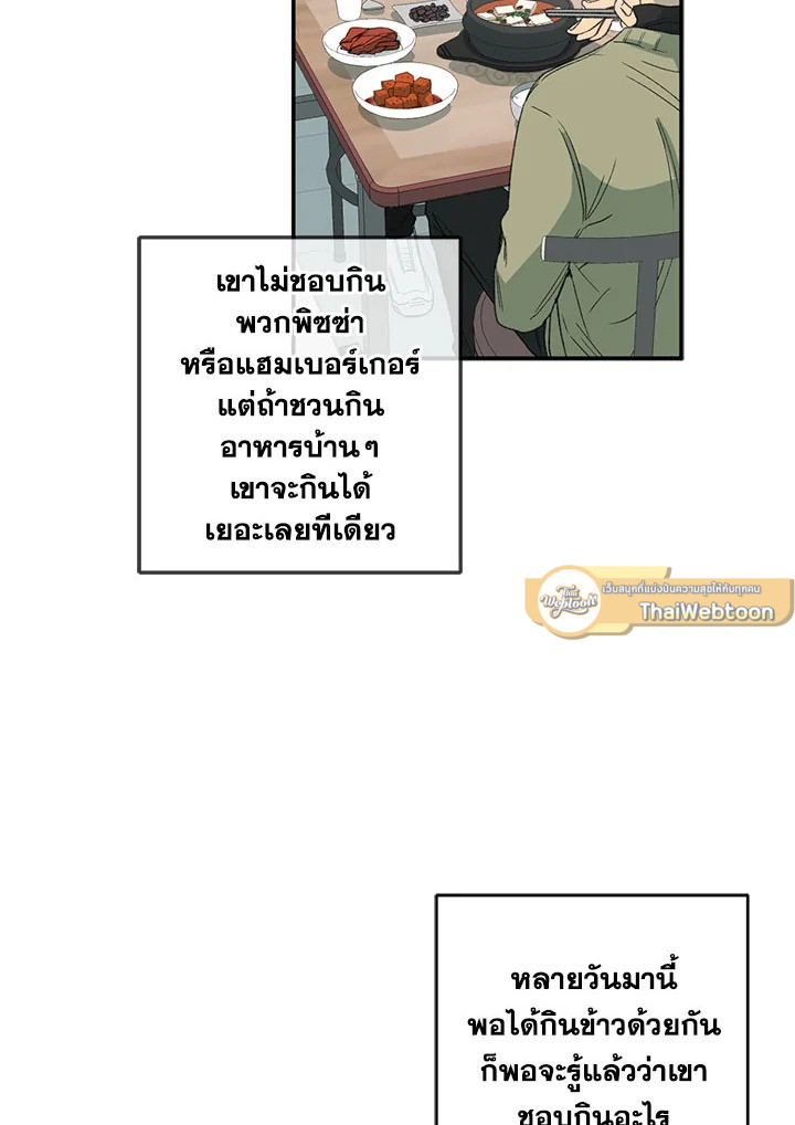 หน้า 49