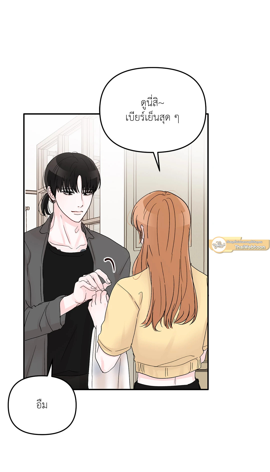 หน้า 33