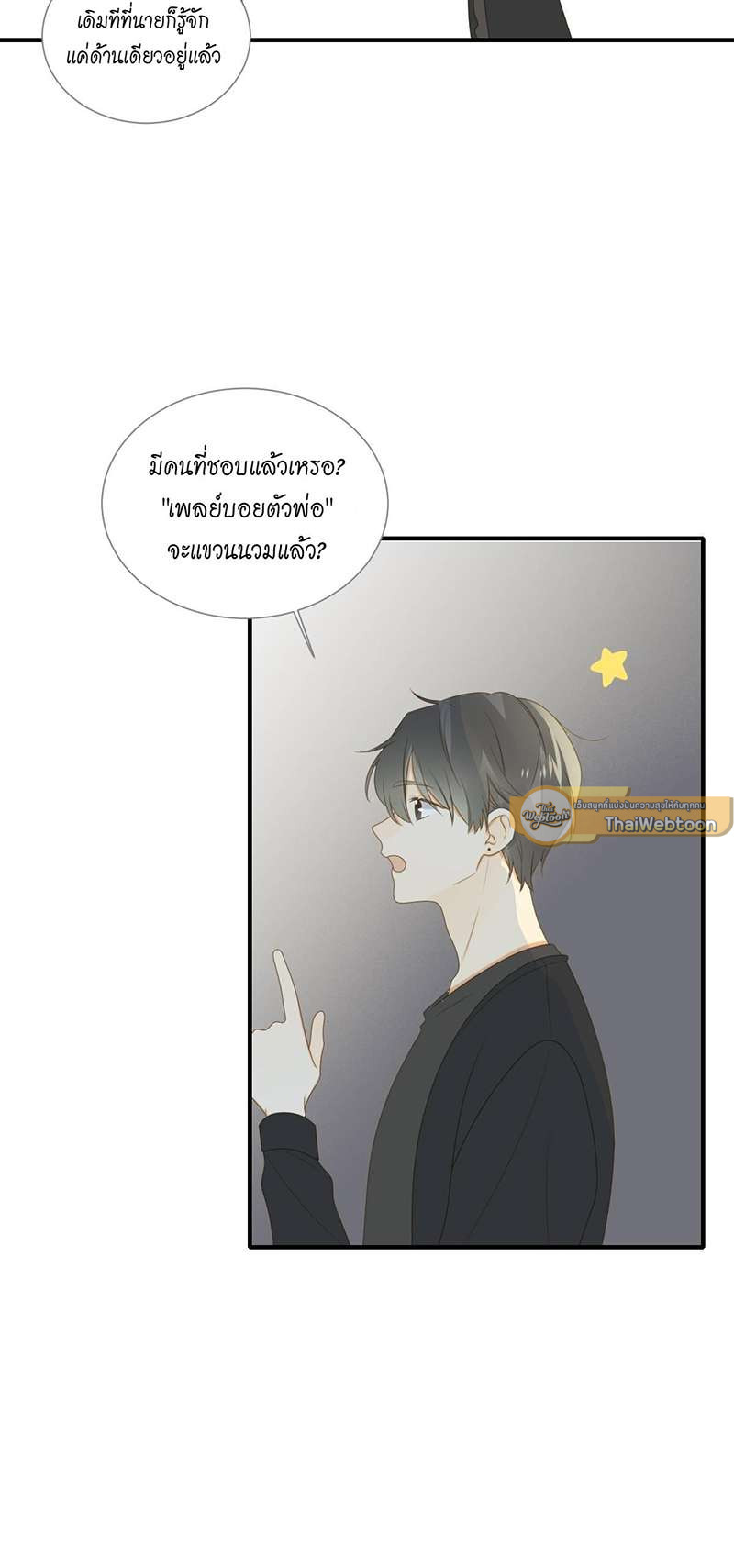 หน้า 33