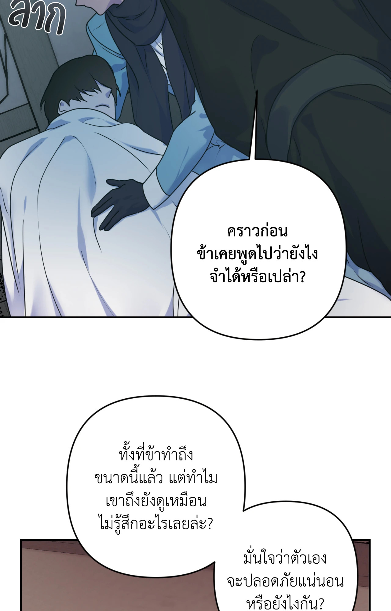 หน้า 90