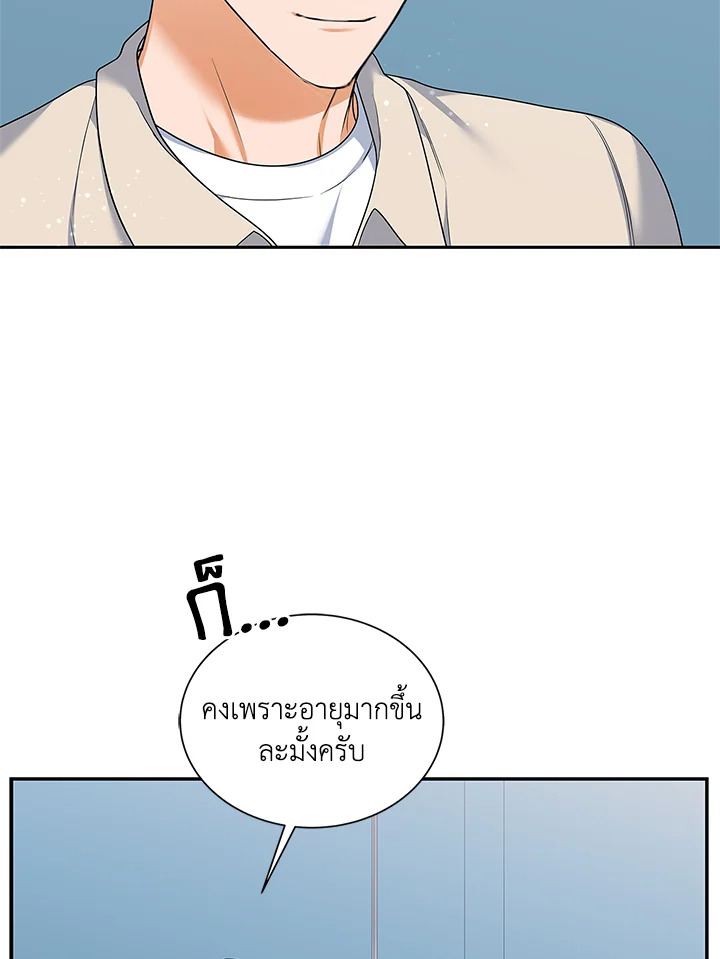 หน้า 117