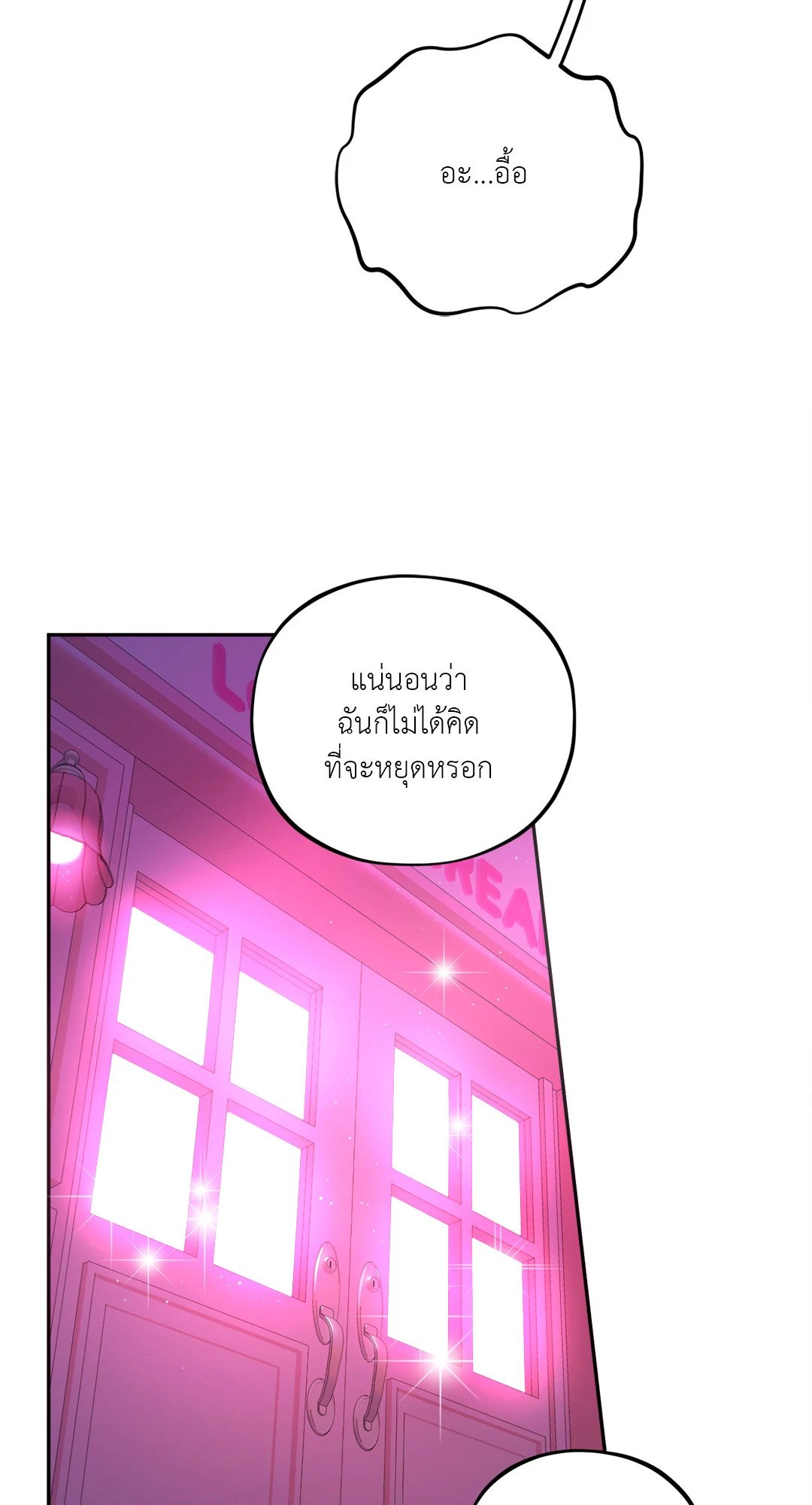 หน้า 83