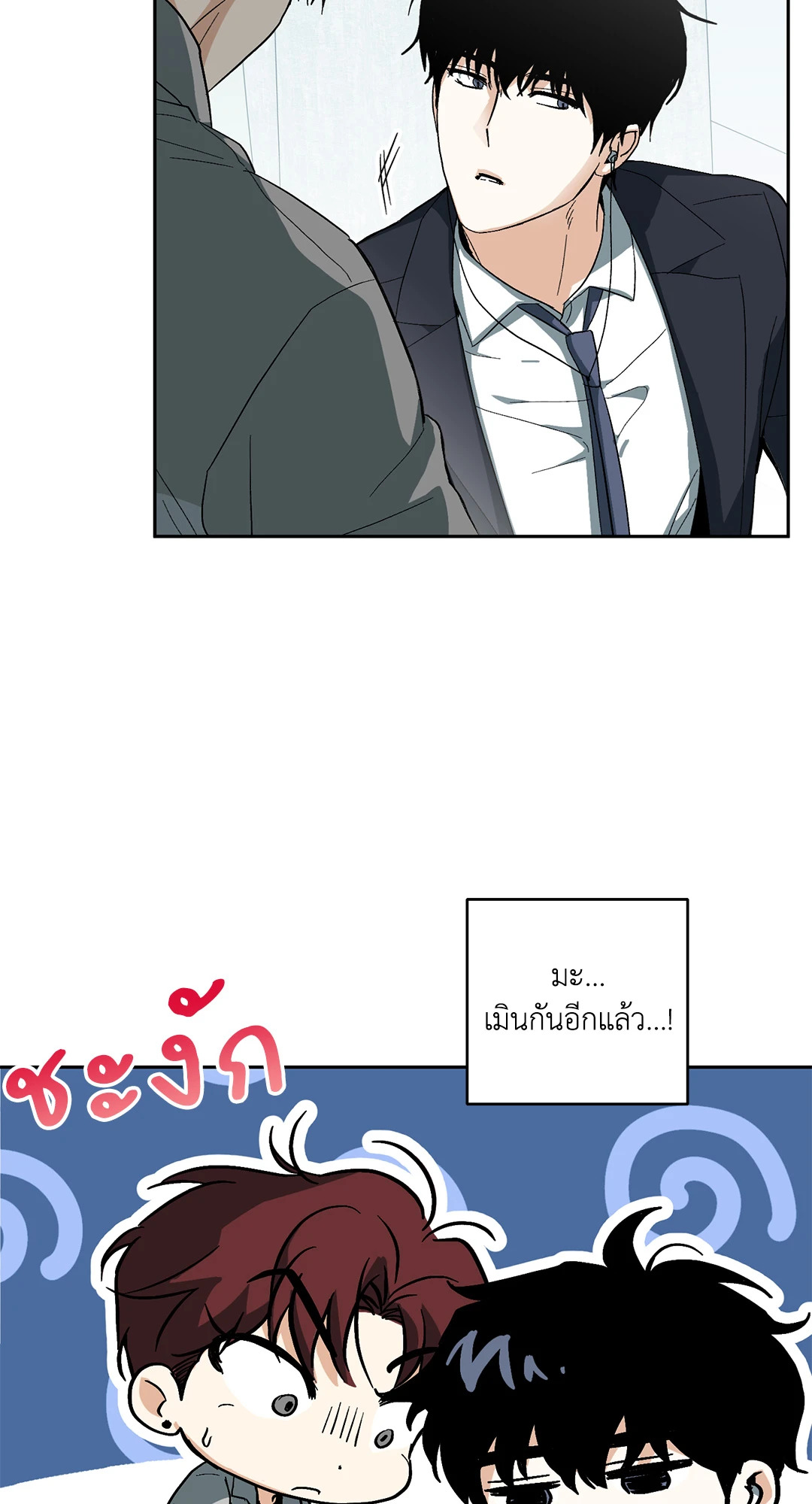 หน้า 55