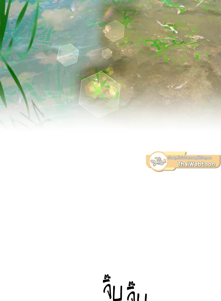 ดูเหมือนว่าฉันจะหย่ากับสามีตัวร้ายไม่สำเร็จ | My Failing Divorce ตอนที่ 48 - รูปที่ 2