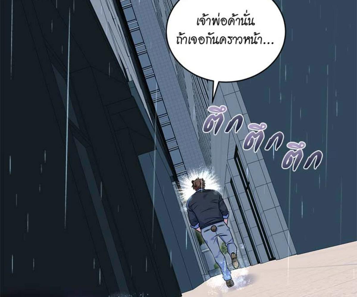 หน้า 139