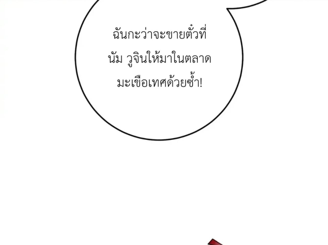 หน้า 107