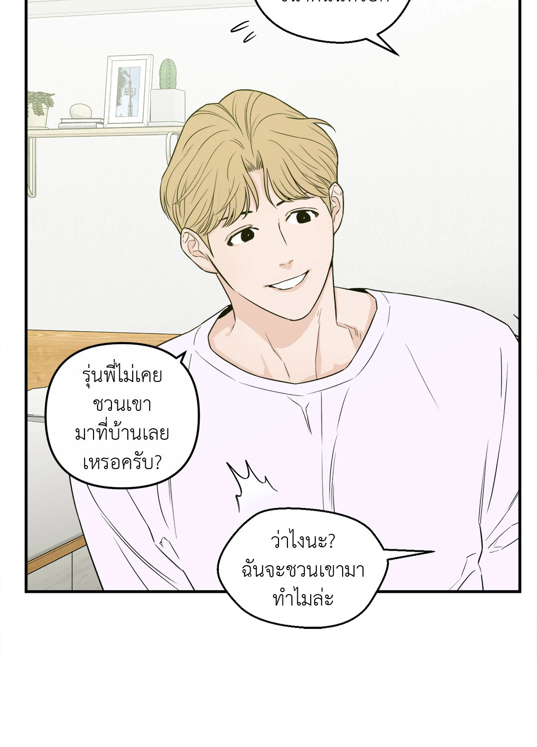 หน้า 63