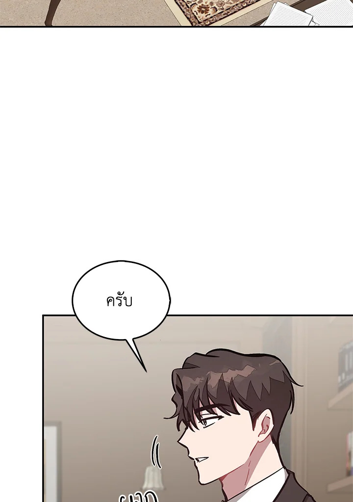 หน้า 99