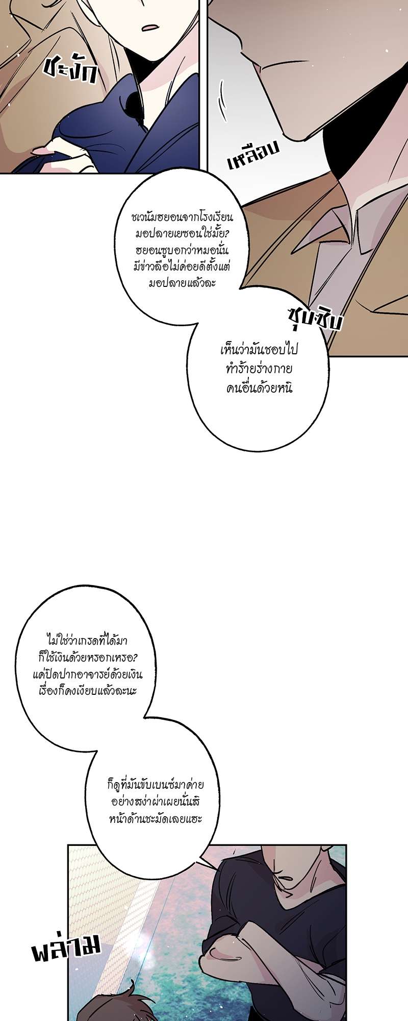 หน้า 34