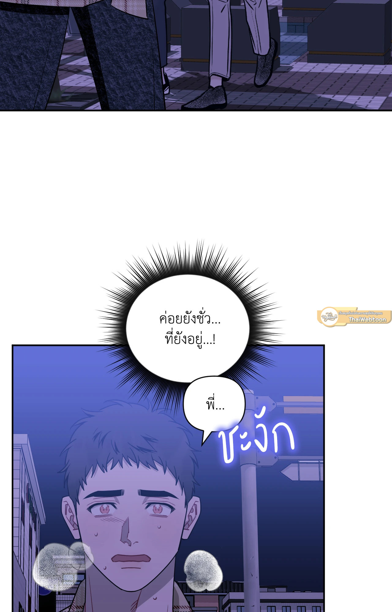 หน้า 103
