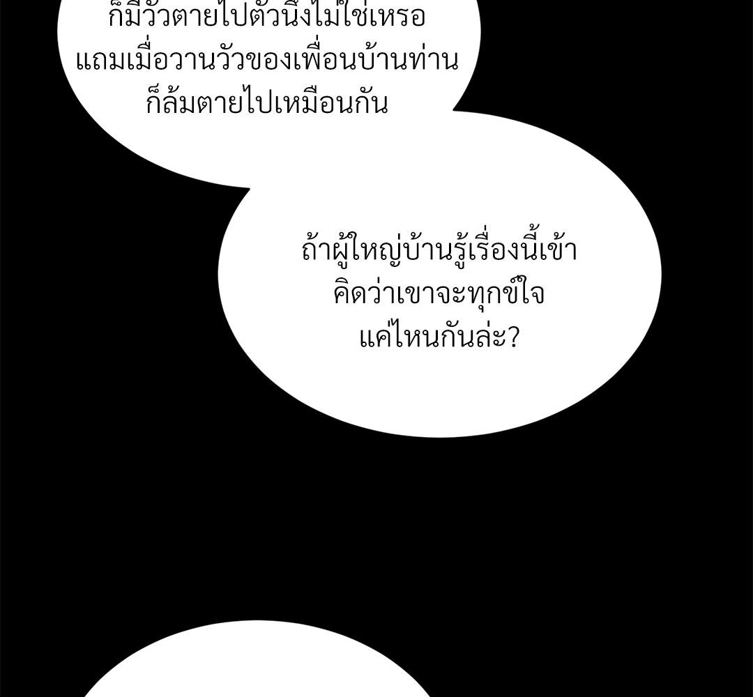 หน้า 150