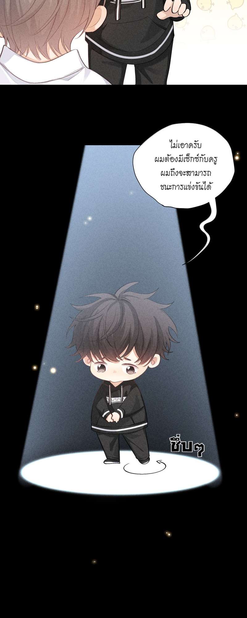 หน้า 29