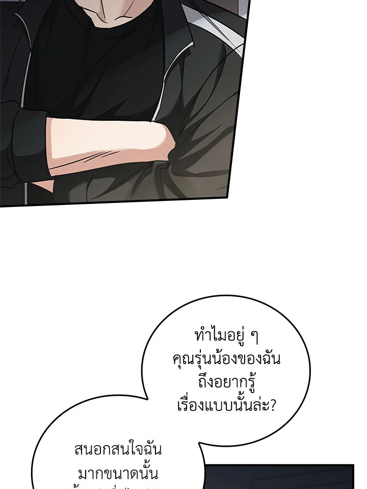 หน้า 79