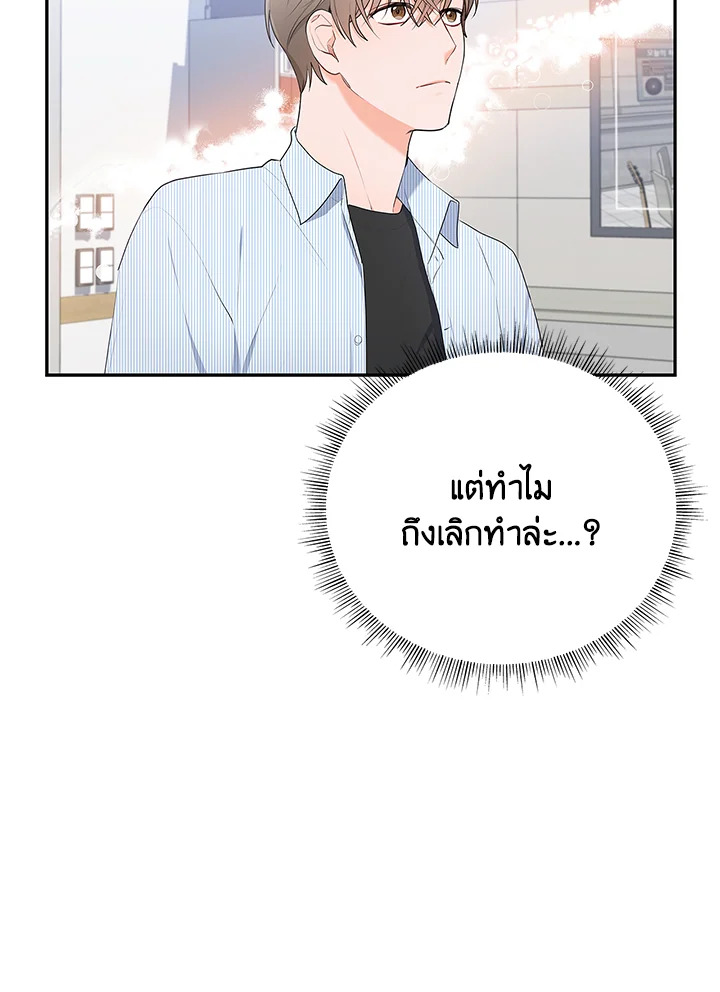 หน้า 95