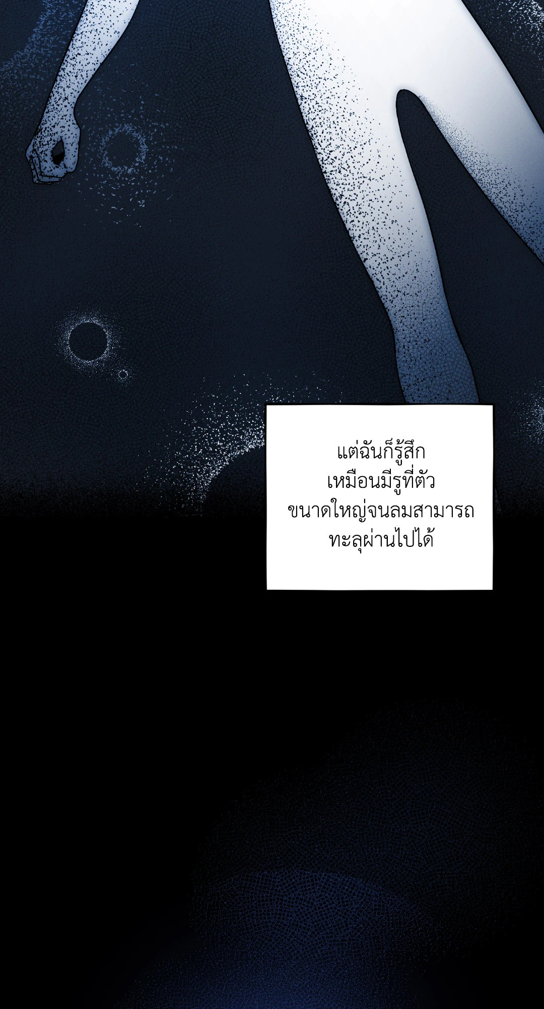 หน้า 97