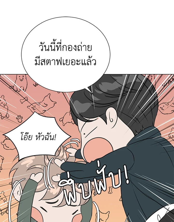หน้า 80
