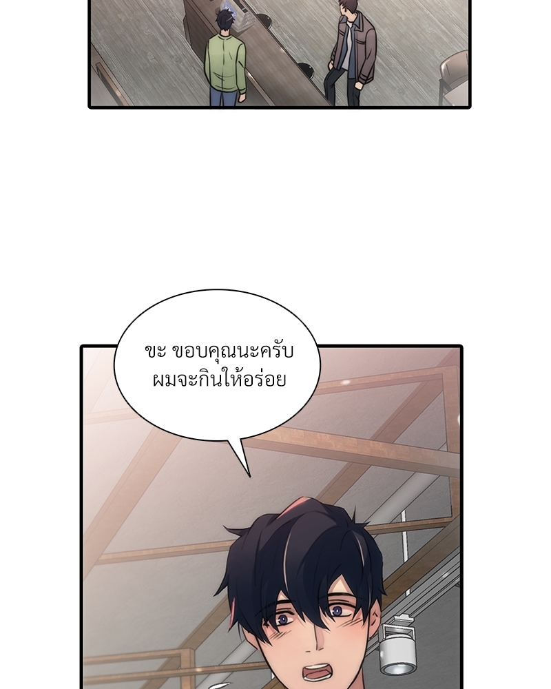 หน้า 66
