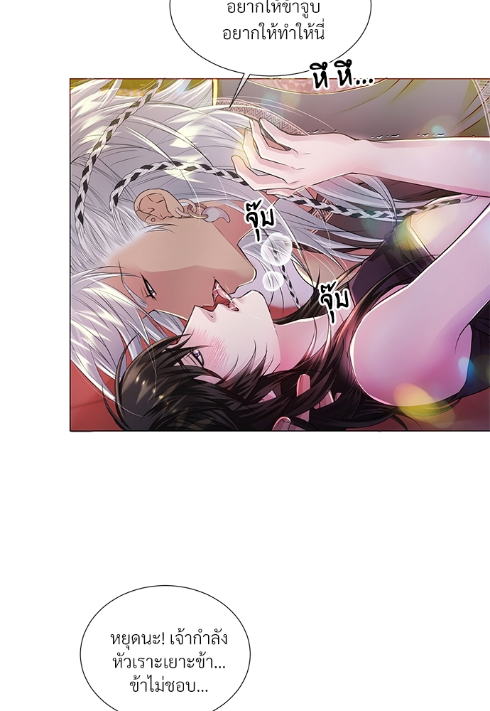 หน้า 42