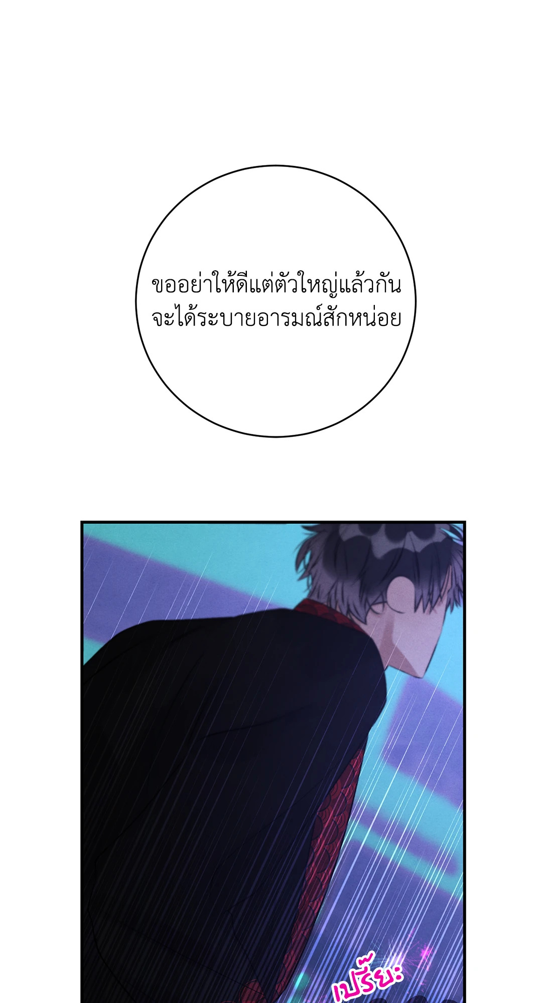 หน้า 63