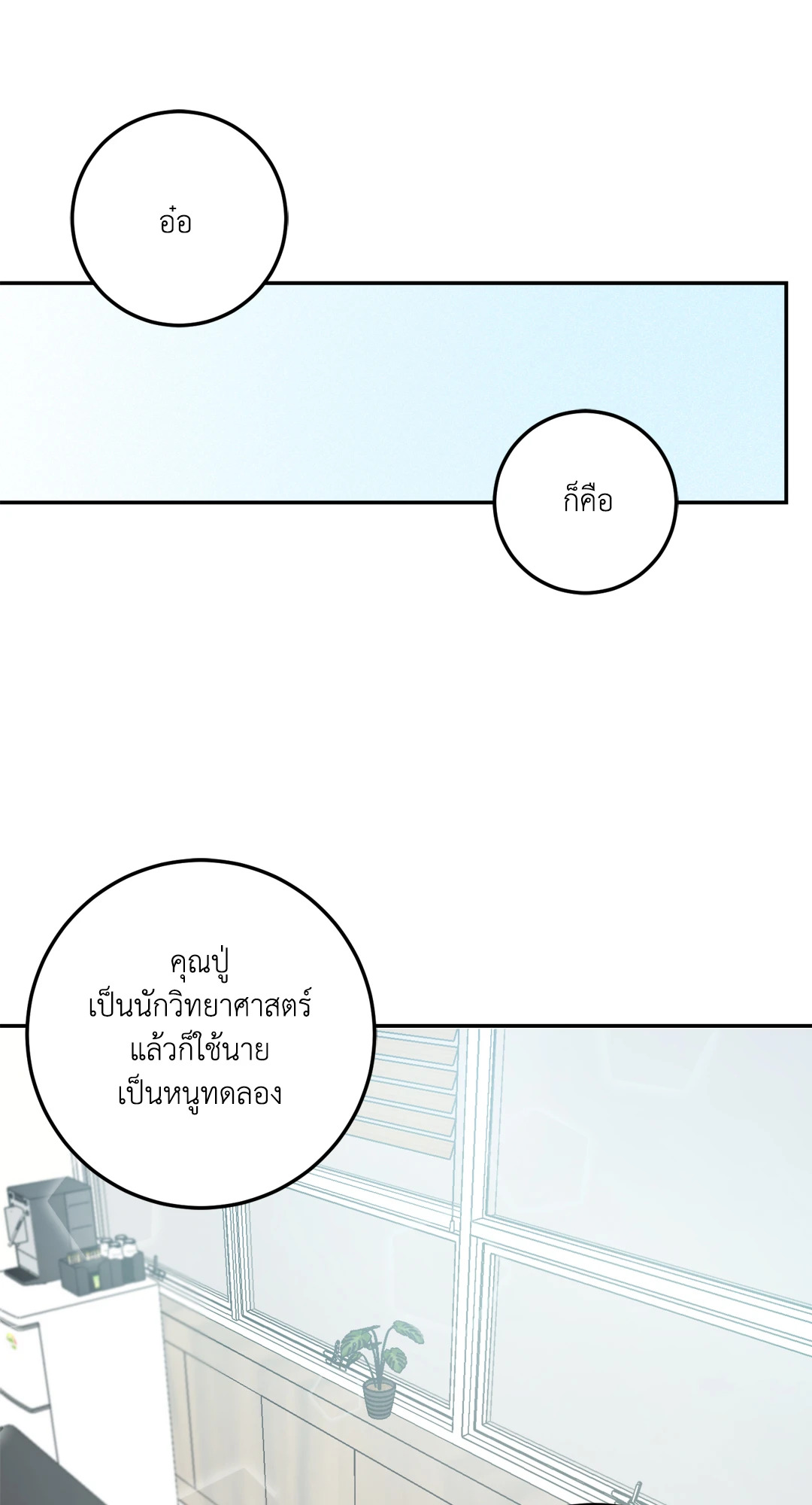 หน้า 85