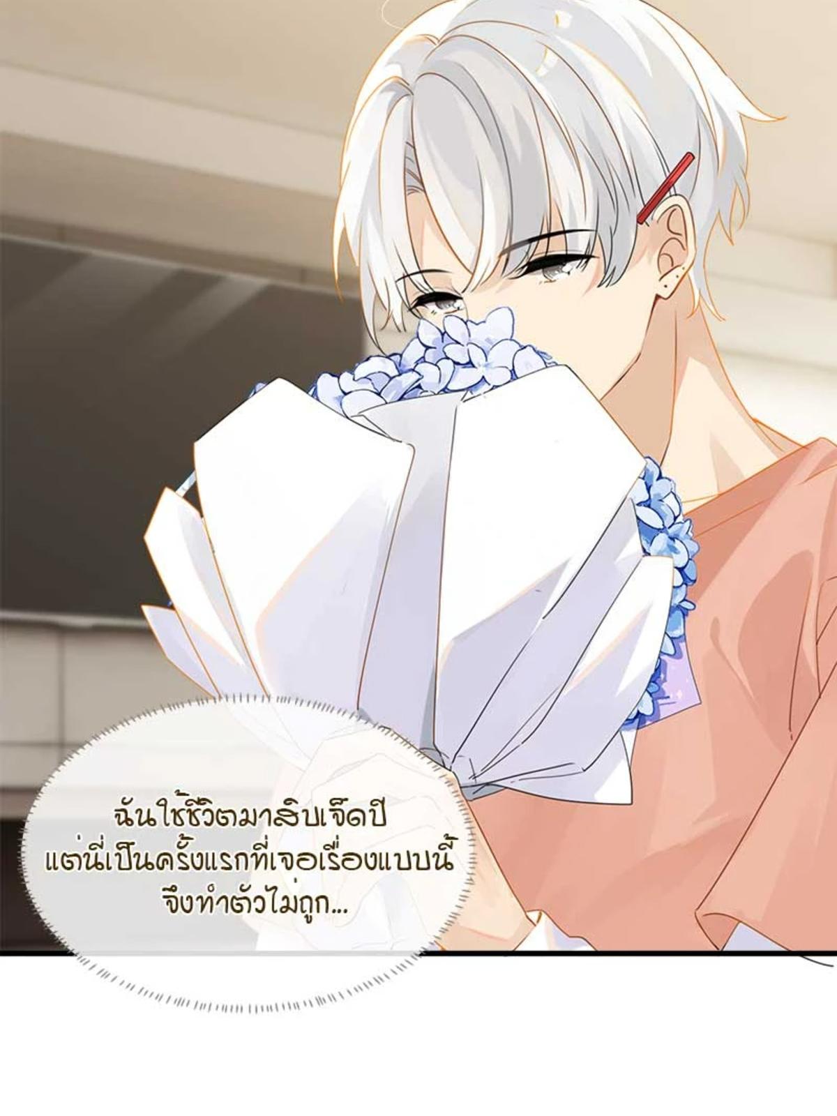 หน้า 28
