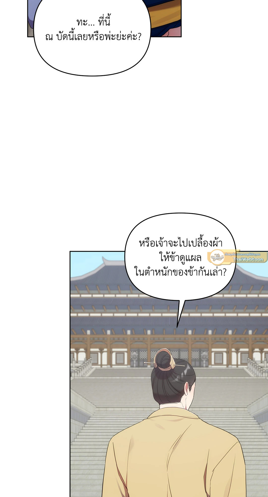 หน้า 68