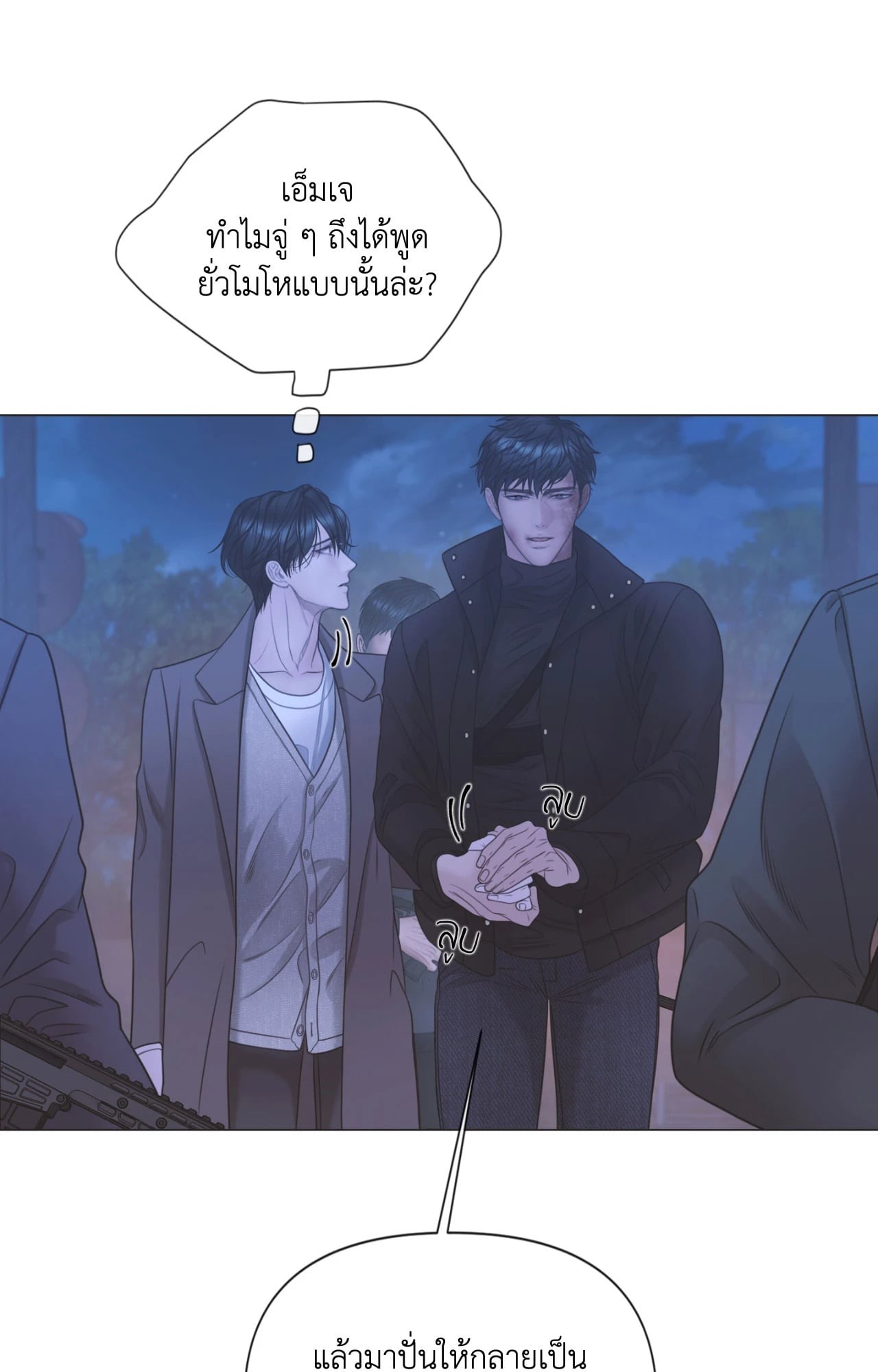 หน้า 21