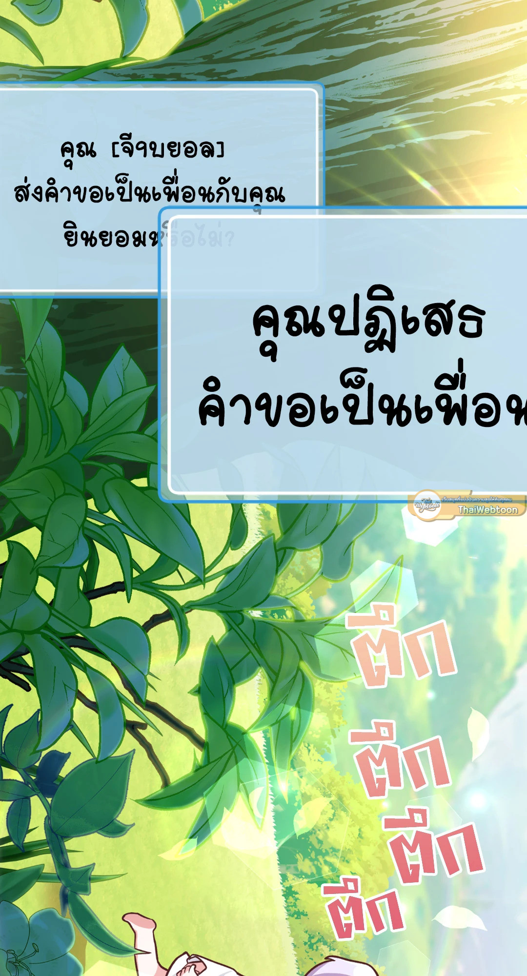 หน้า 93