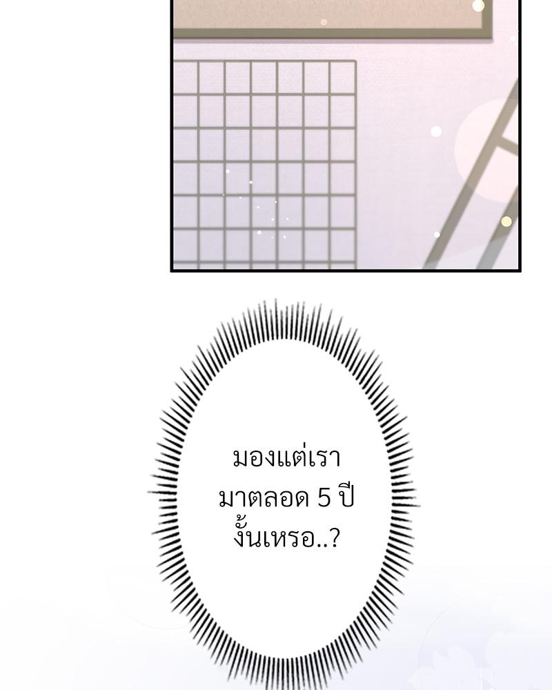 หน้า 78