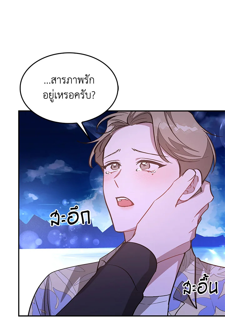 หน้า 81