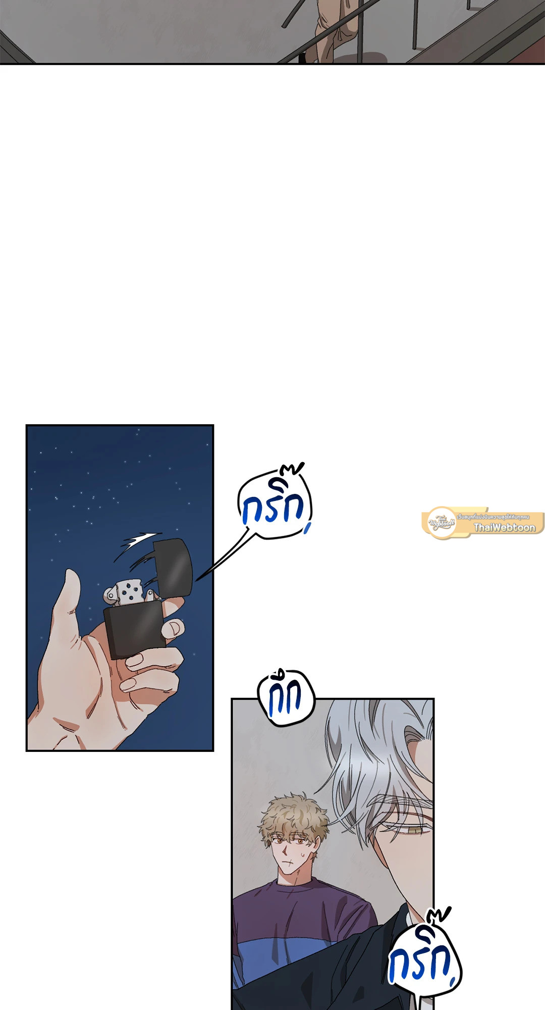 Liveta ตอนที่ 14 - รูปที่ 2