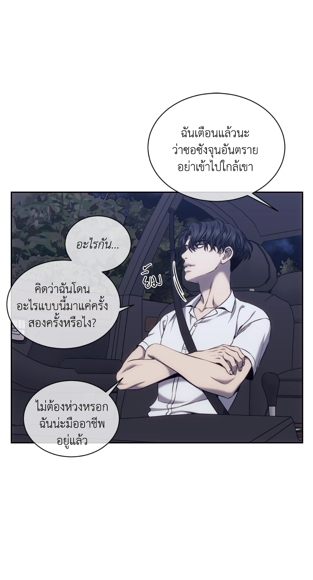 หน้า 31