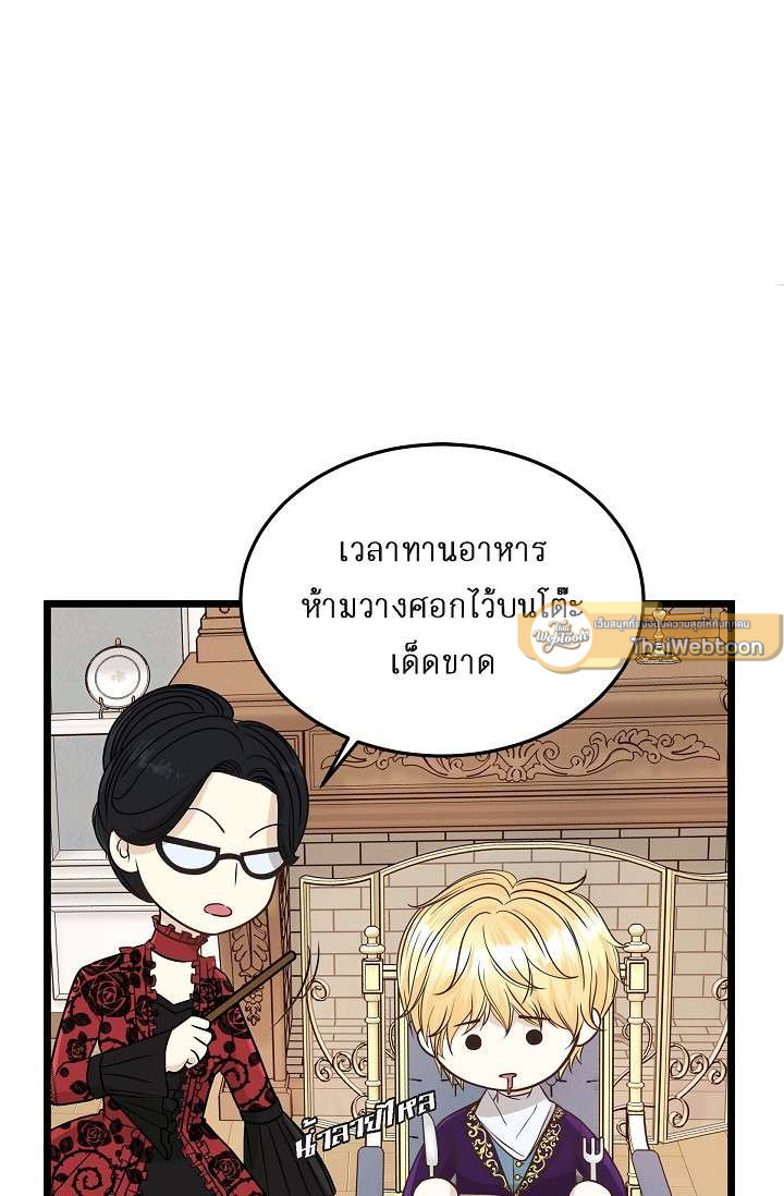 หน้า 68
