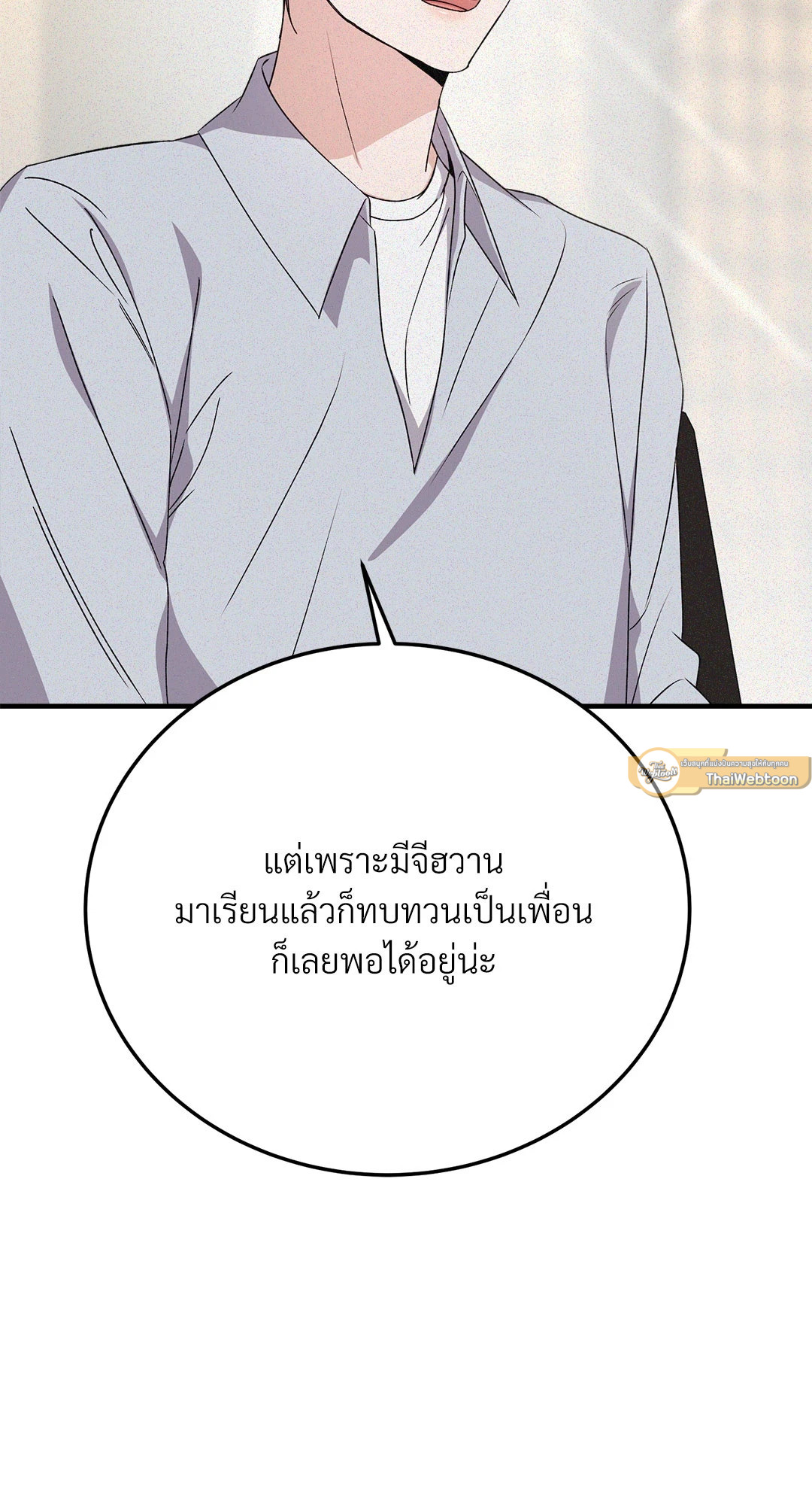 หน้า 82