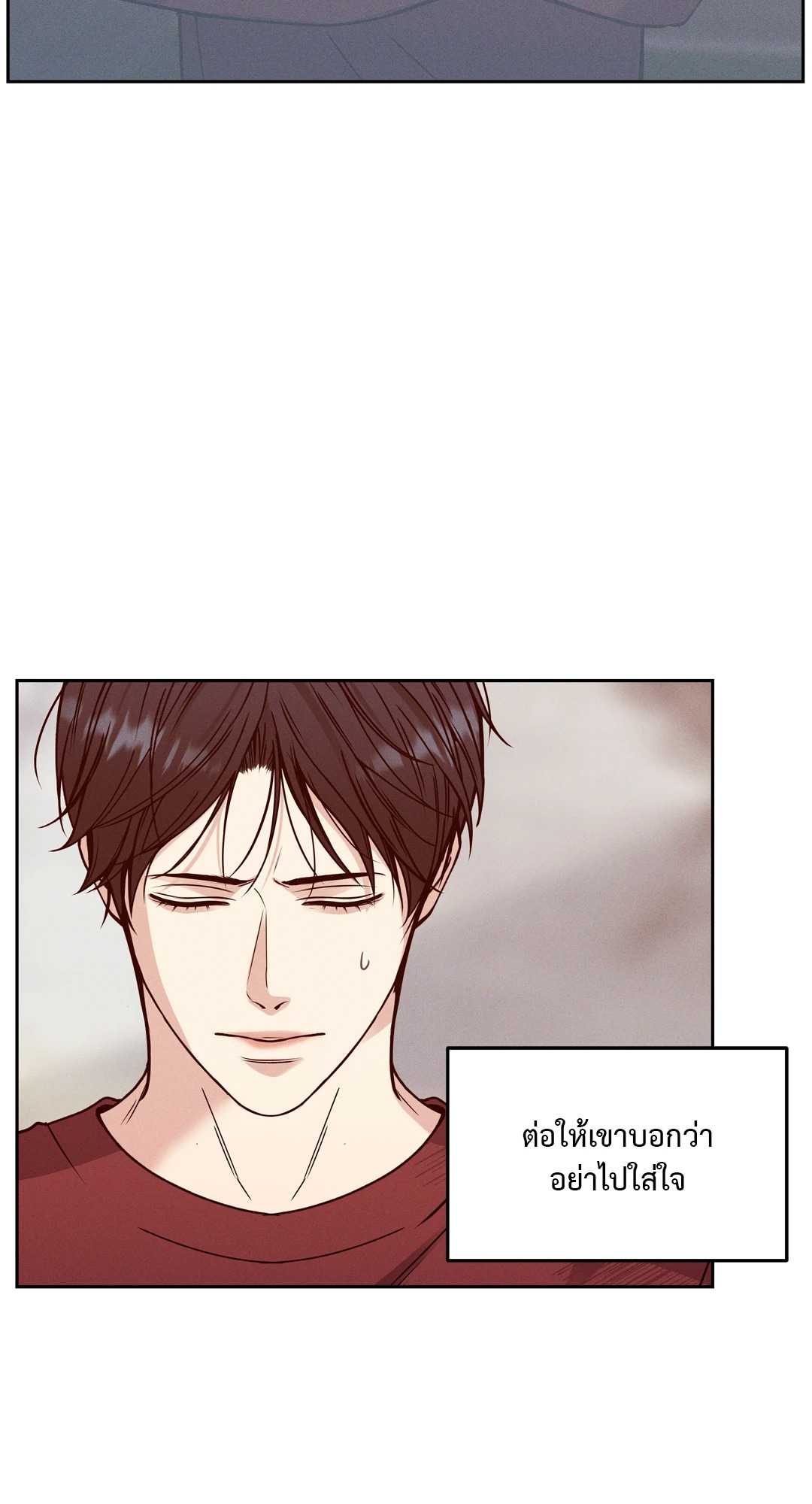 หน้า 81