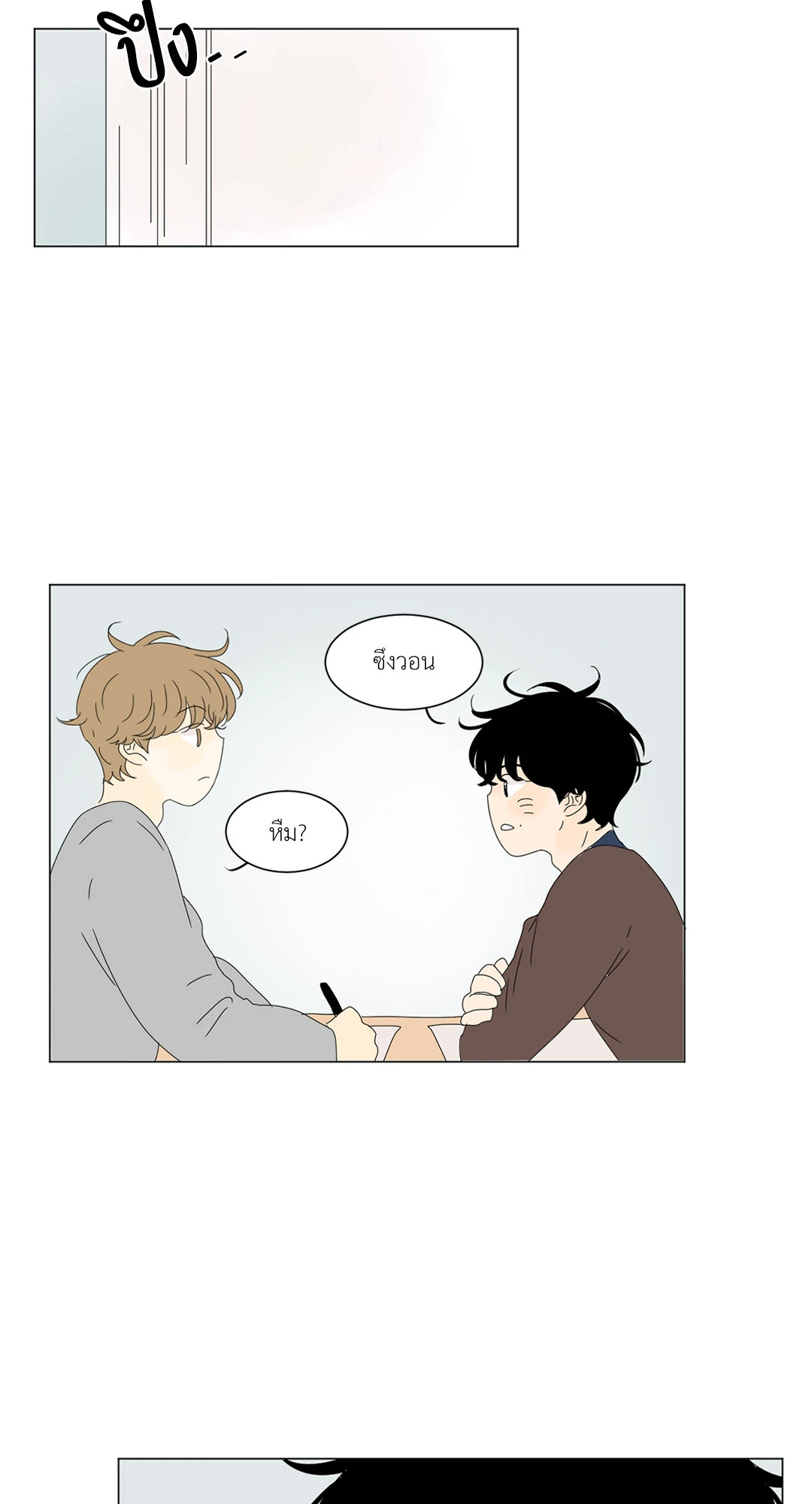 หน้า 44