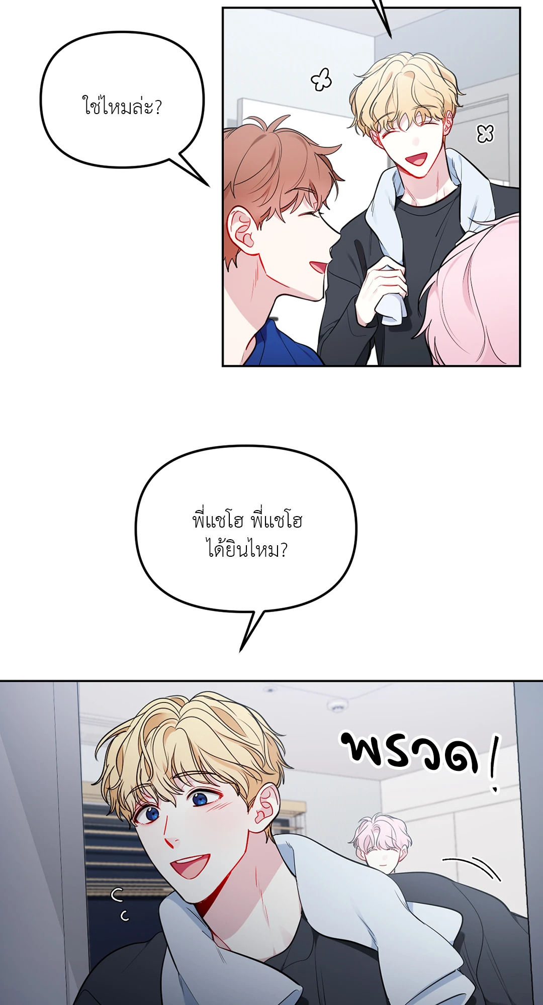 หน้า 58