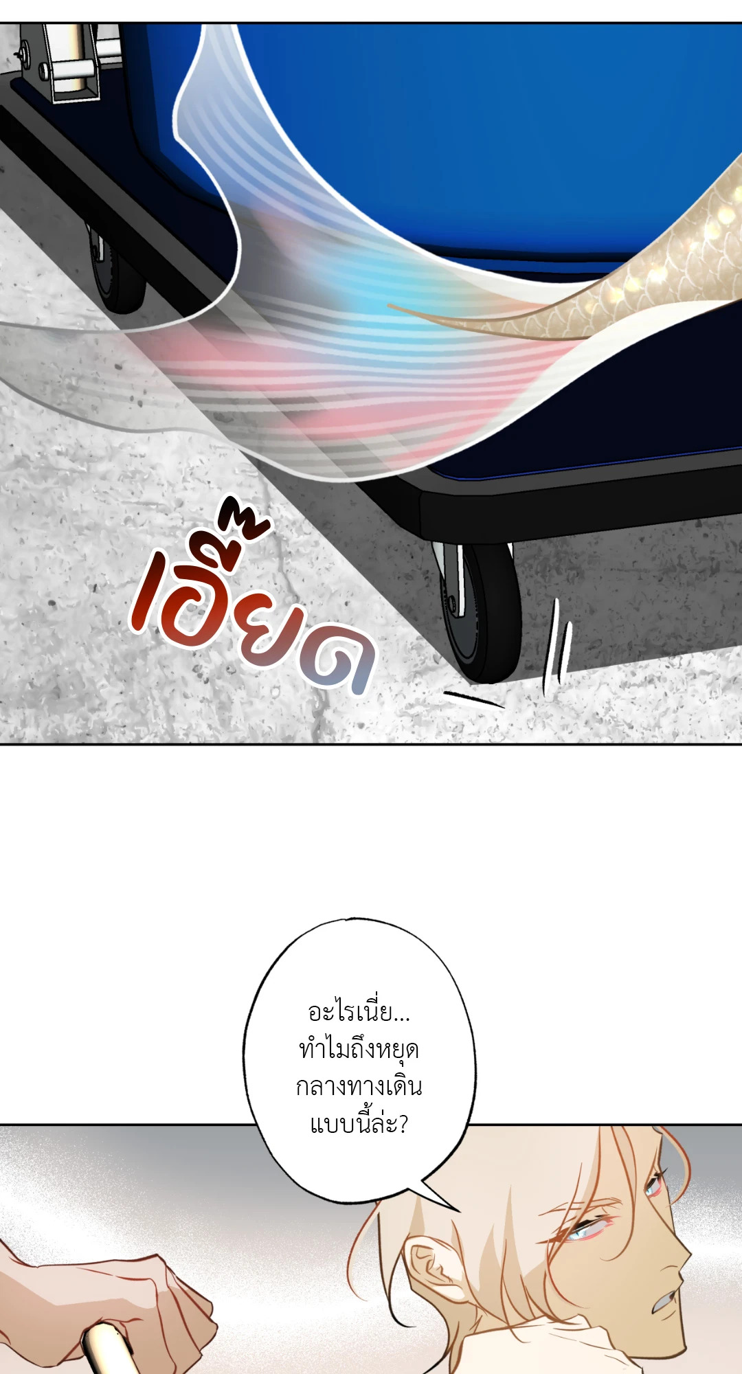 หน้า 66