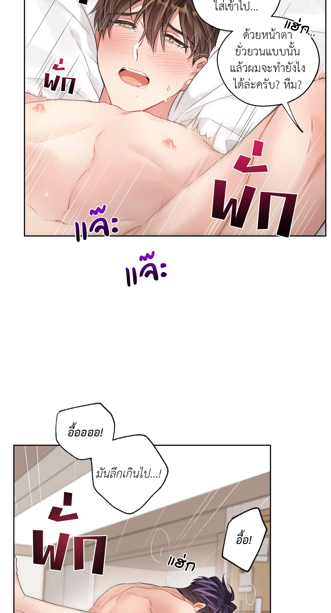 หน้า 26