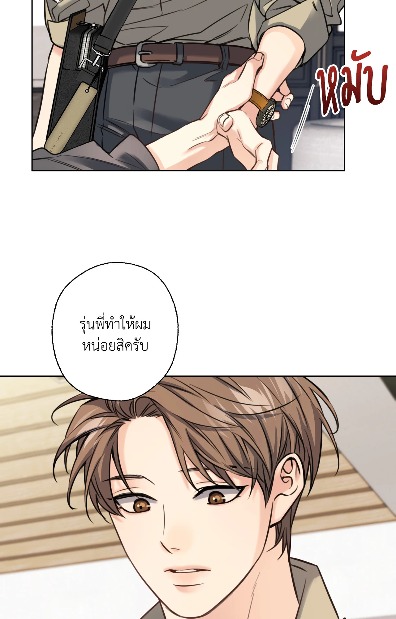 หน้า 27