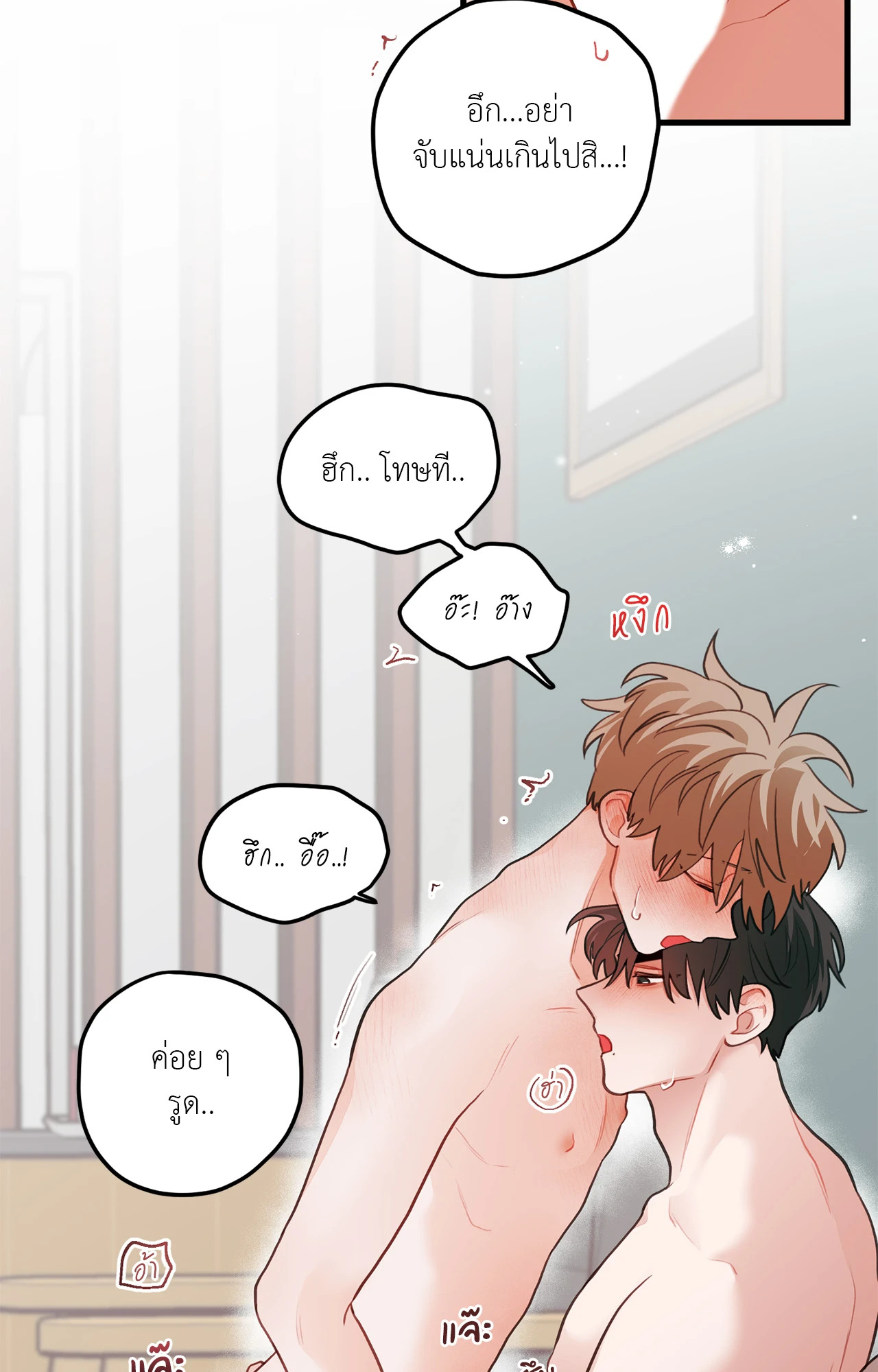 หน้า 38