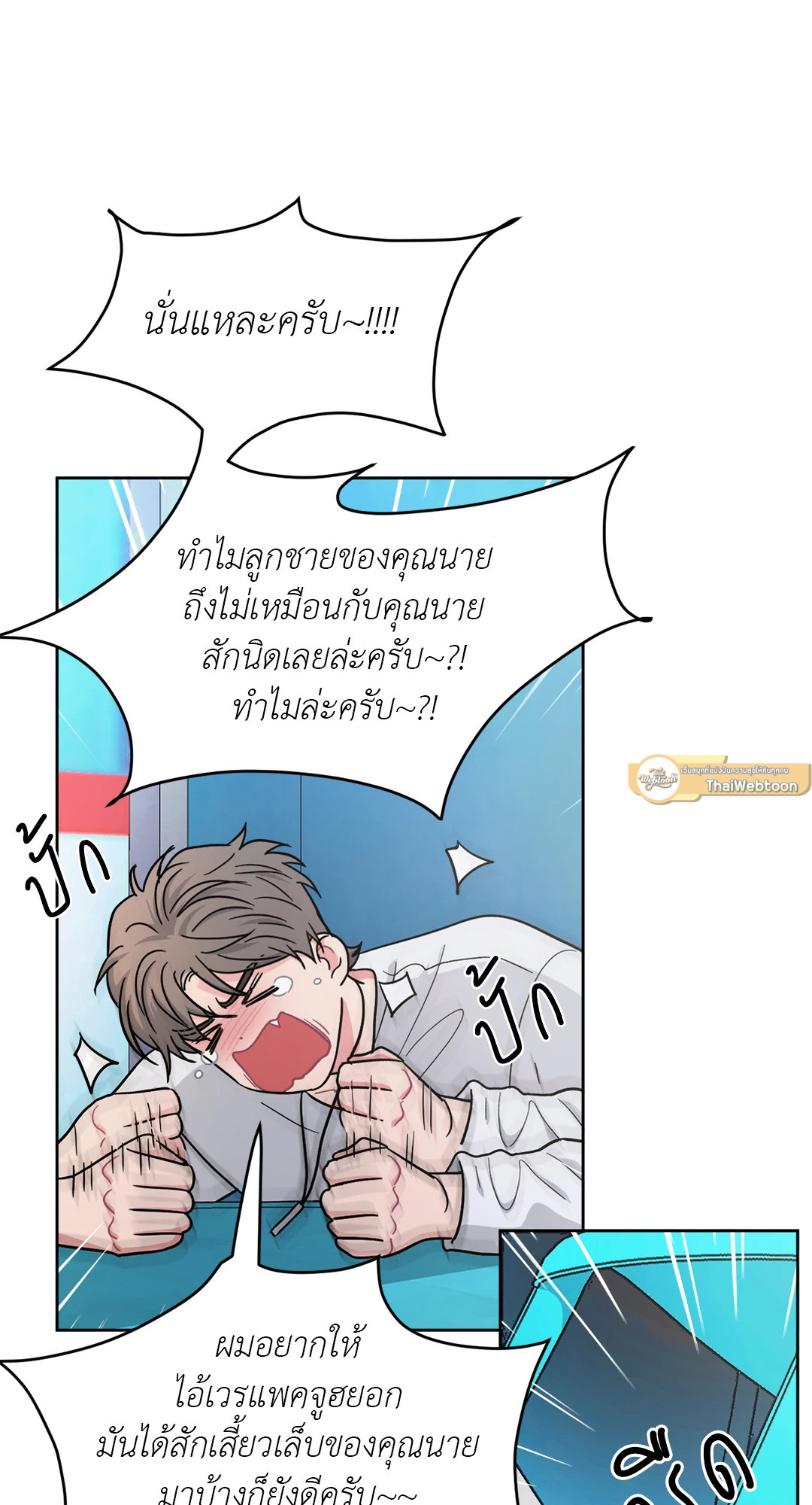 หน้า 72