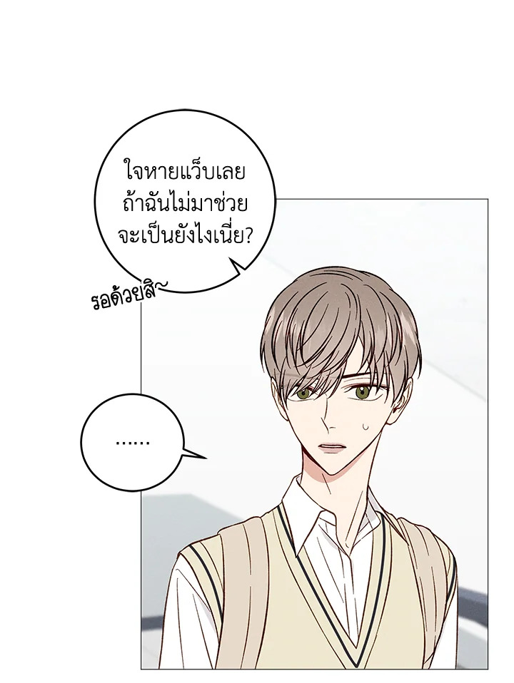 หน้า 52