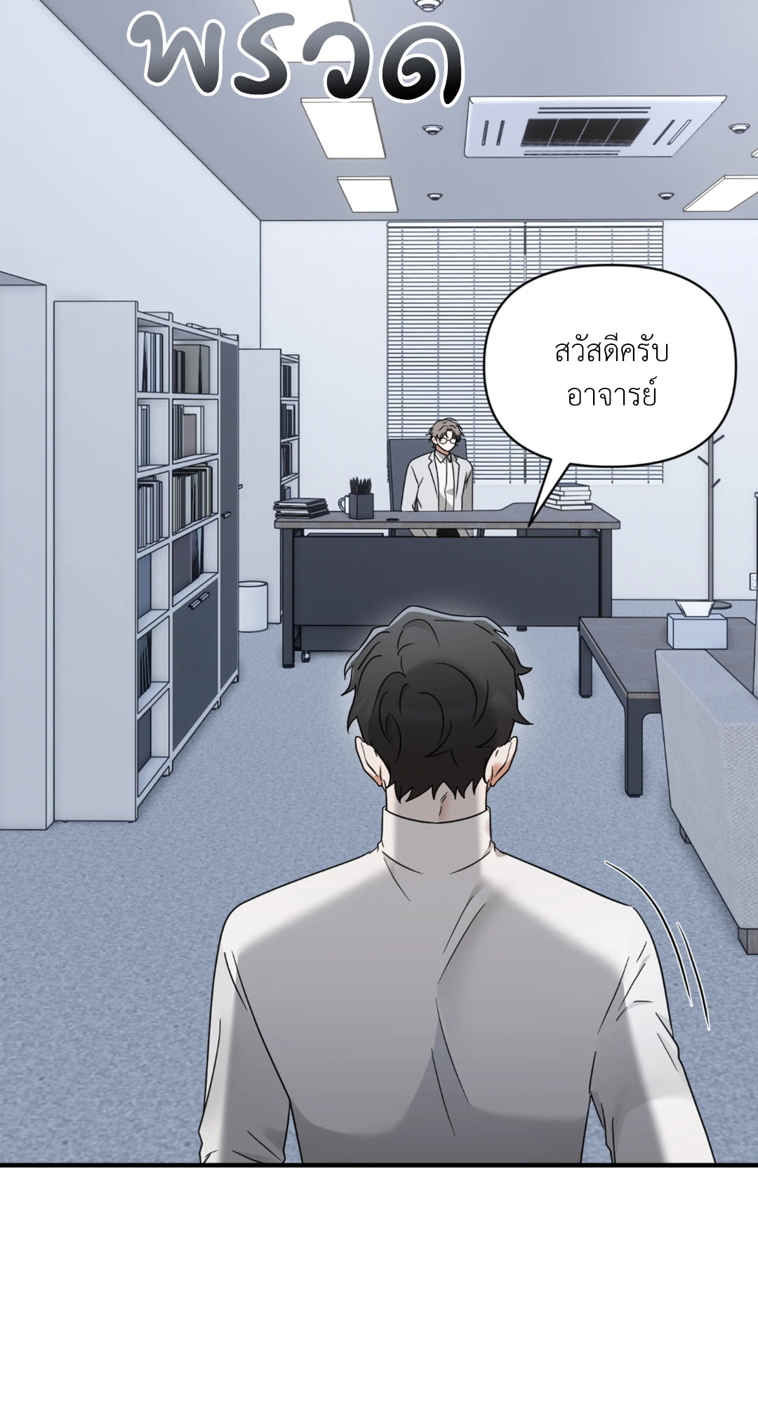 หน้า 47