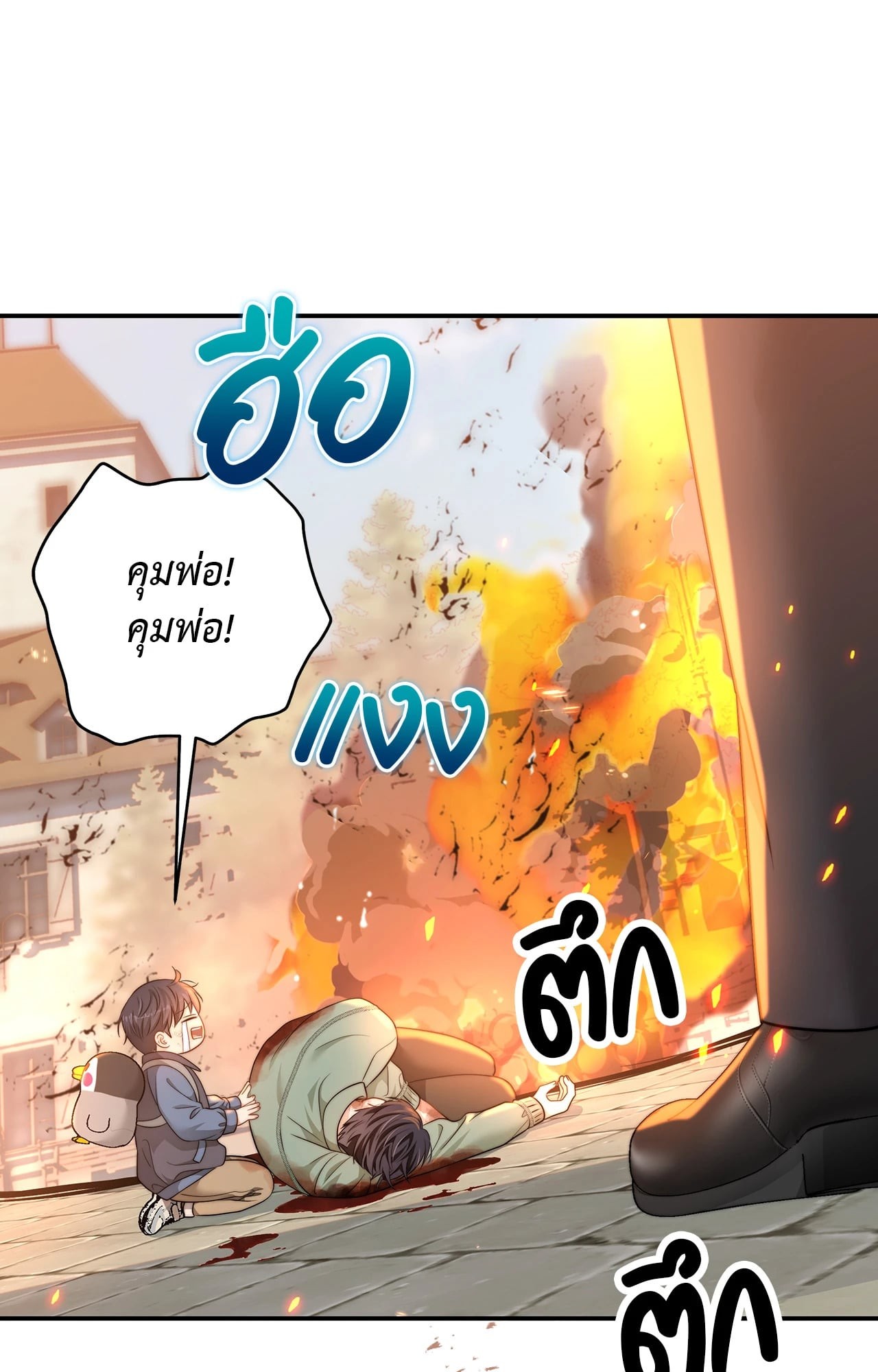 หน้า 88