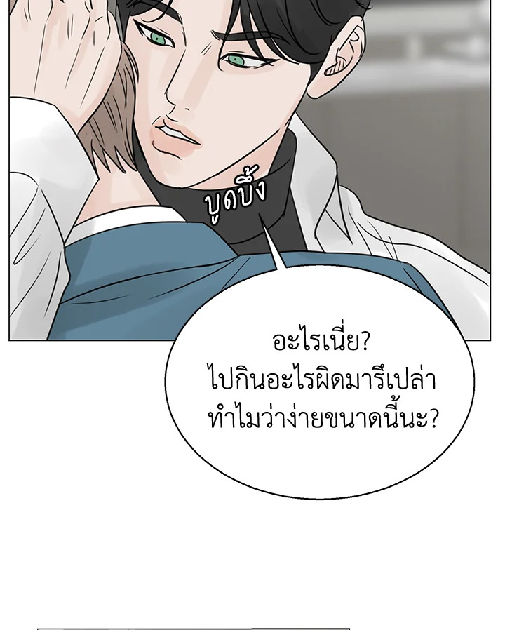 หน้า 61