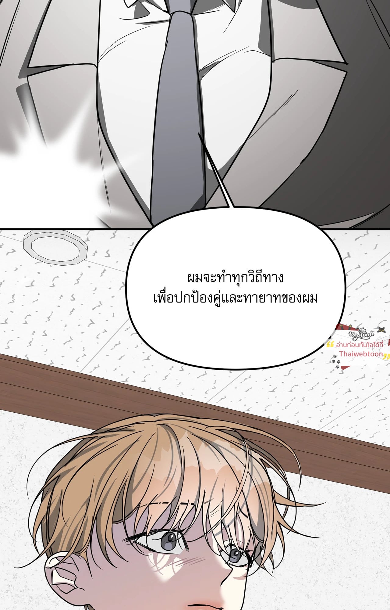 หน้า 104